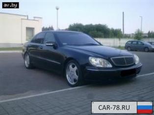 Mercedes-Benz S-class Красноярск