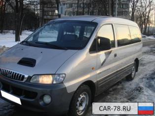 Hyundai H-1 Starex Санкт-Петербург