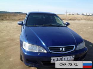 Honda Accord Санкт-Петербург